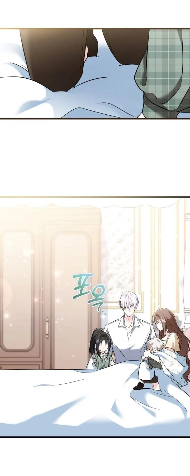 Манга На заботу вы ответили одержимостью? - Глава 69 Страница 12