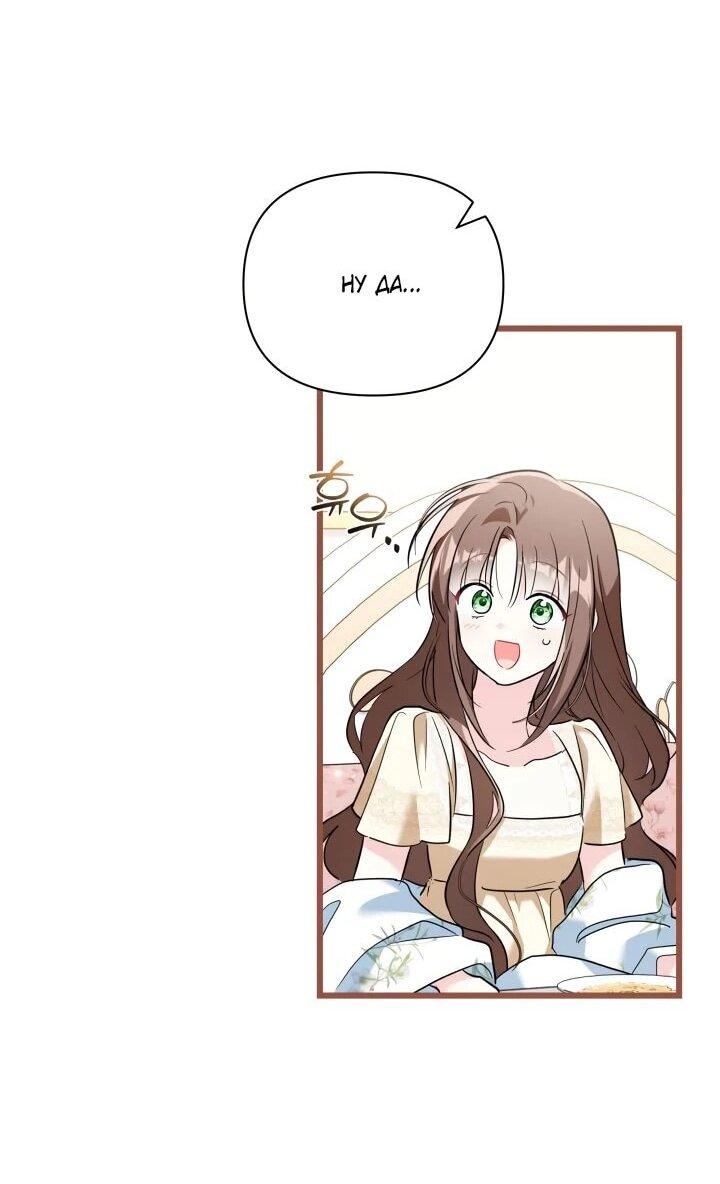 Манга На заботу вы ответили одержимостью? - Глава 69 Страница 30