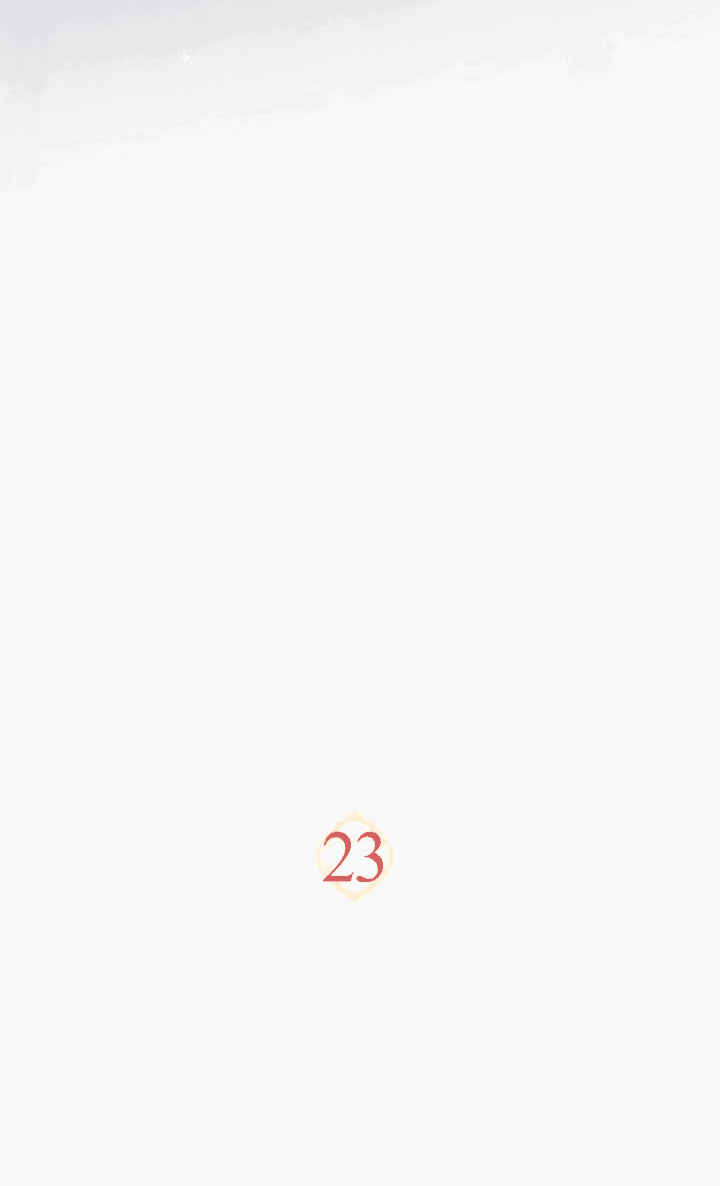 Манга На заботу вы ответили одержимостью? - Глава 23 Страница 24