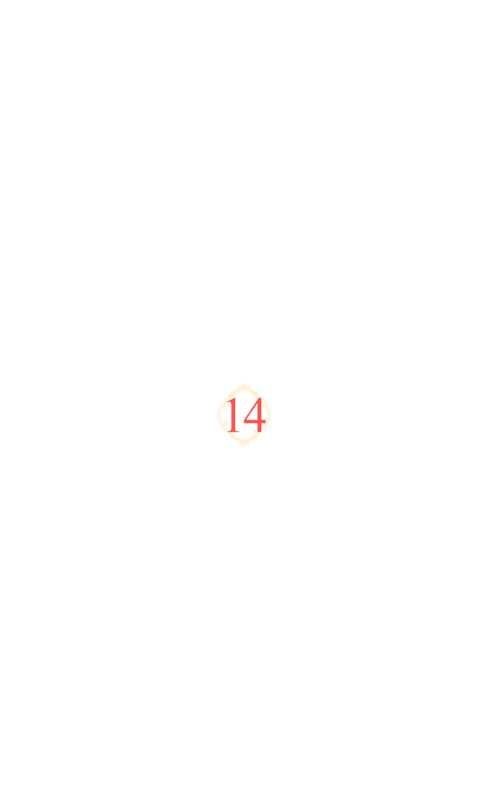 Манга На заботу вы ответили одержимостью? - Глава 14 Страница 13