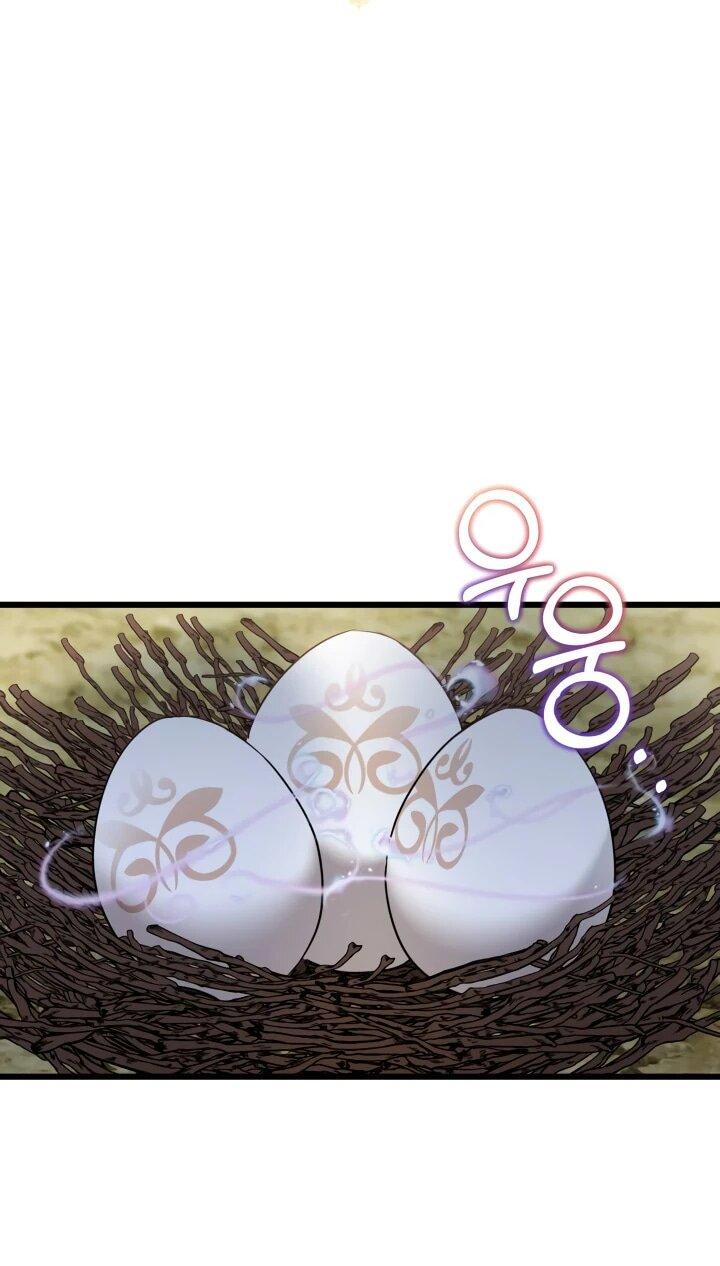 Манга На заботу вы ответили одержимостью? - Глава 44 Страница 6