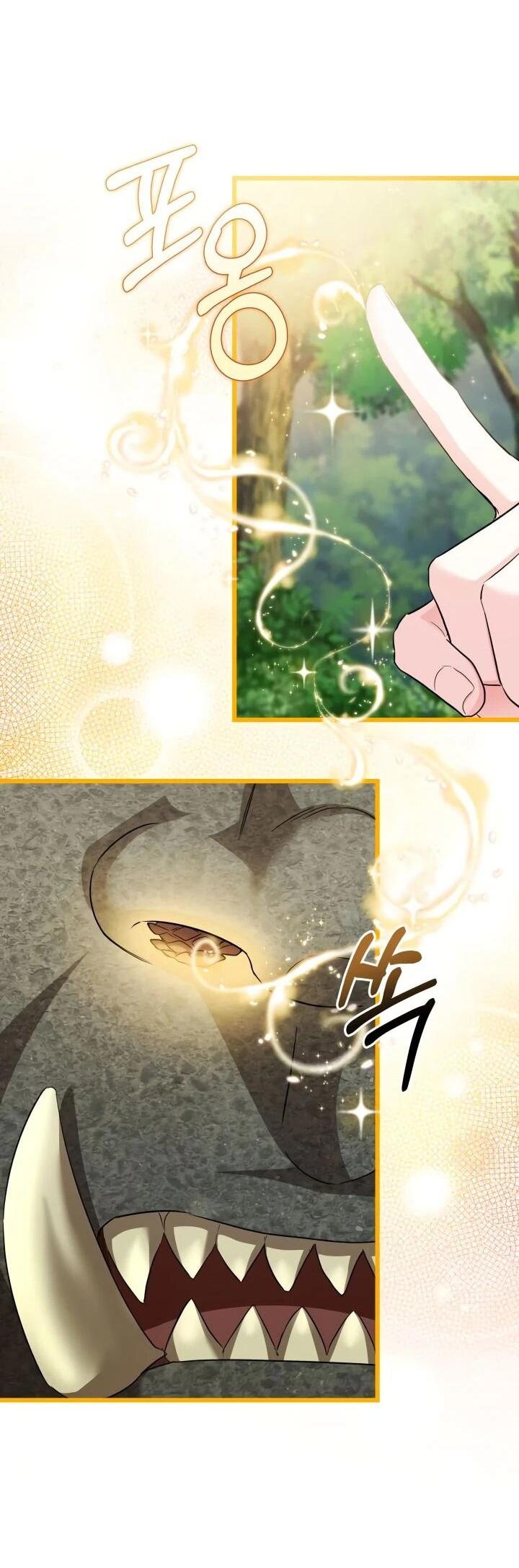 Манга На заботу вы ответили одержимостью? - Глава 44 Страница 40