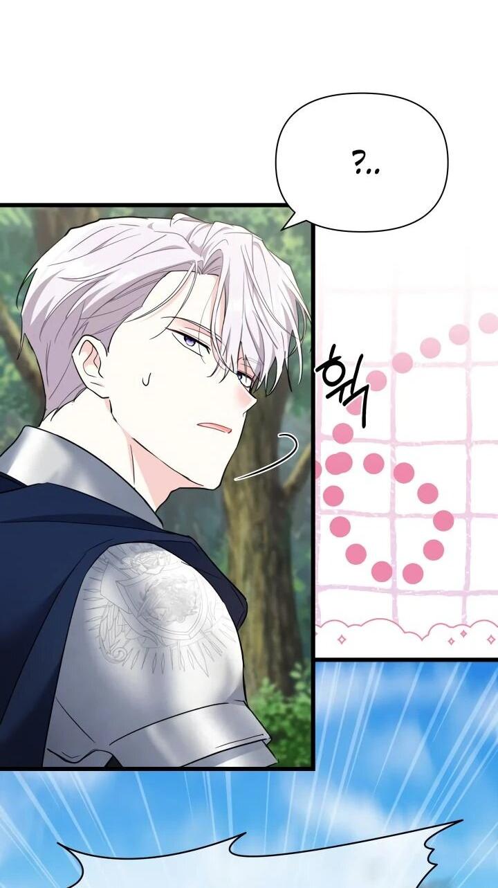 Манга На заботу вы ответили одержимостью? - Глава 44 Страница 38