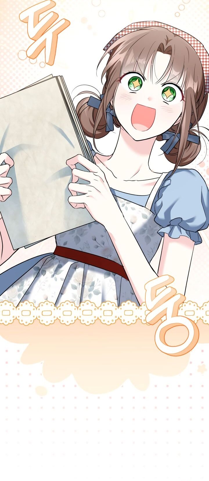 Манга На заботу вы ответили одержимостью? - Глава 47 Страница 3