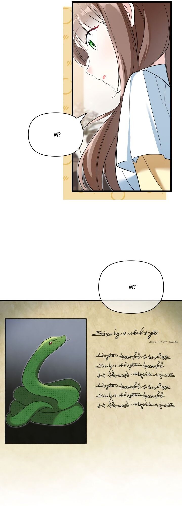 Манга На заботу вы ответили одержимостью? - Глава 47 Страница 23