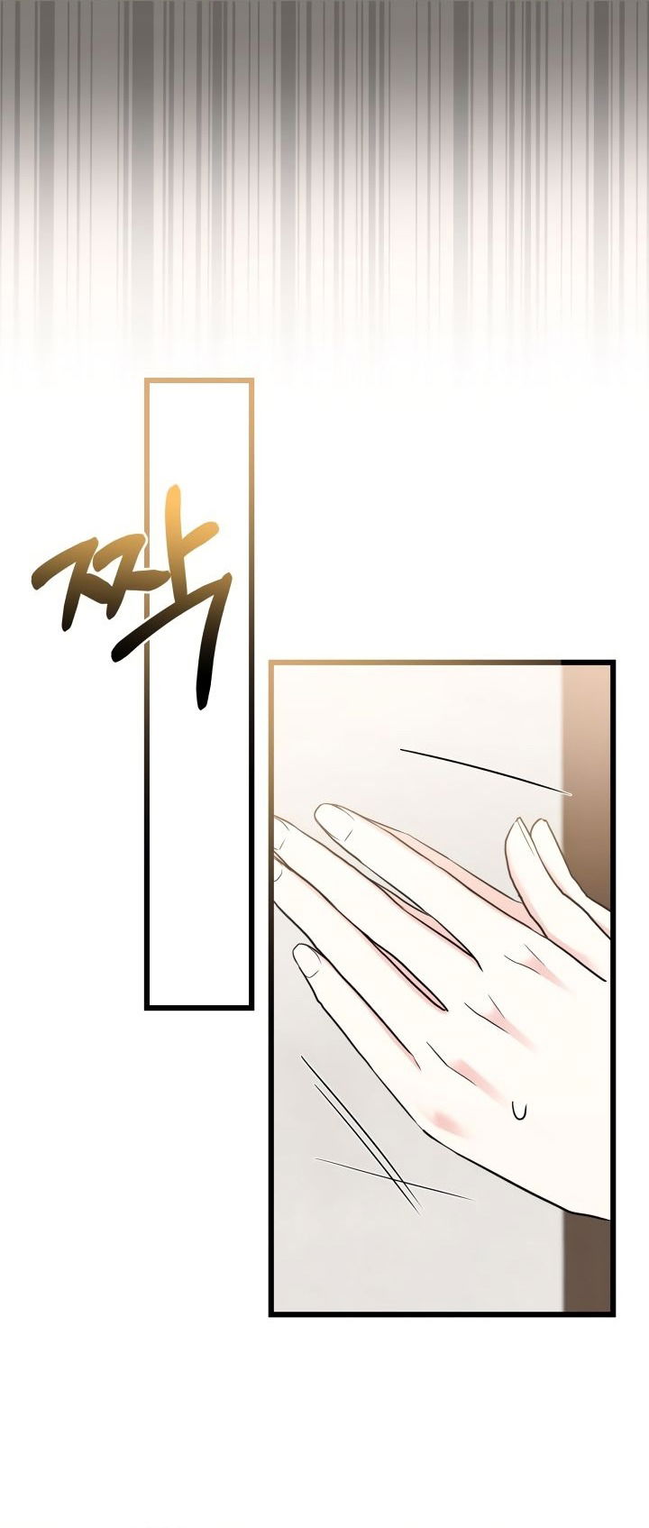 Манга На заботу вы ответили одержимостью? - Глава 47 Страница 43