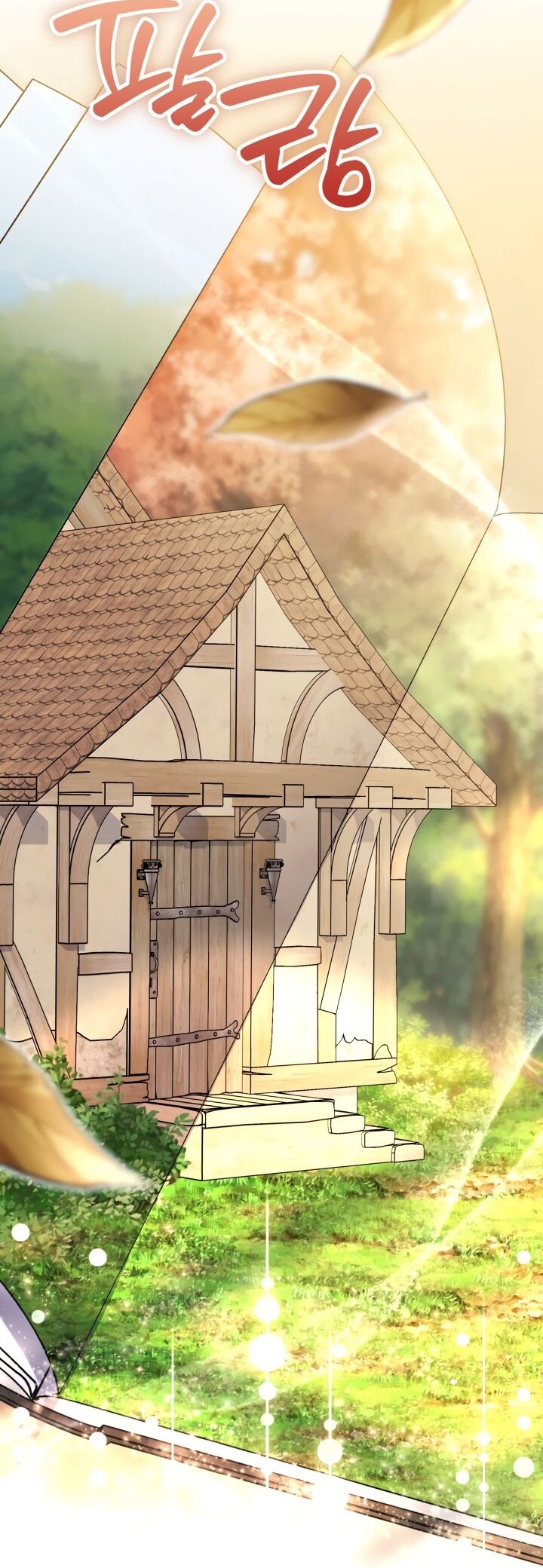 Манга На заботу вы ответили одержимостью? - Глава 47 Страница 7