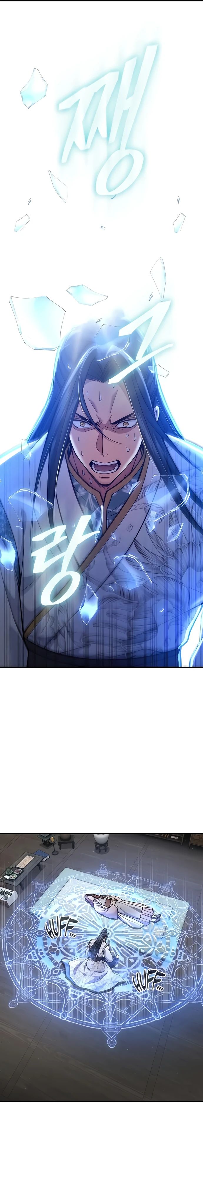 Манга Врата небесного дракона - Глава 31 Страница 1