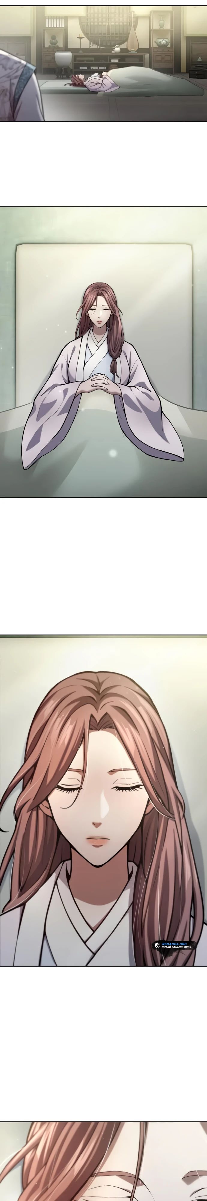 Манга Врата небесного дракона - Глава 31 Страница 36