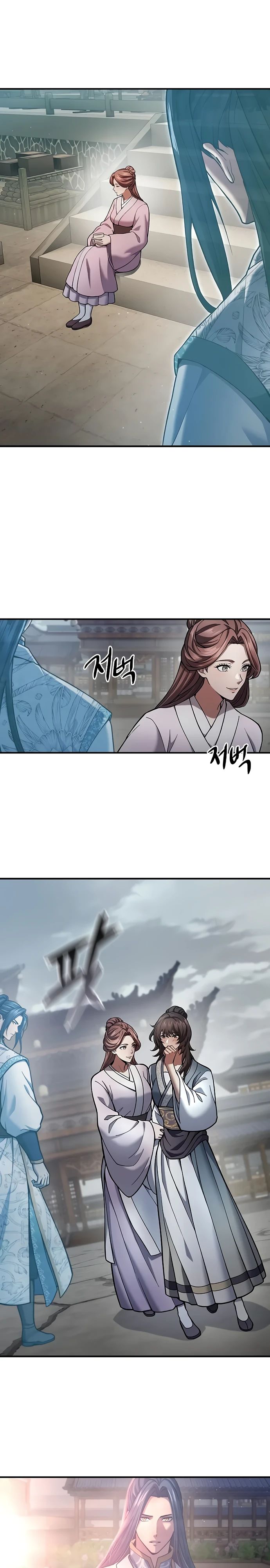 Манга Врата небесного дракона - Глава 31 Страница 11