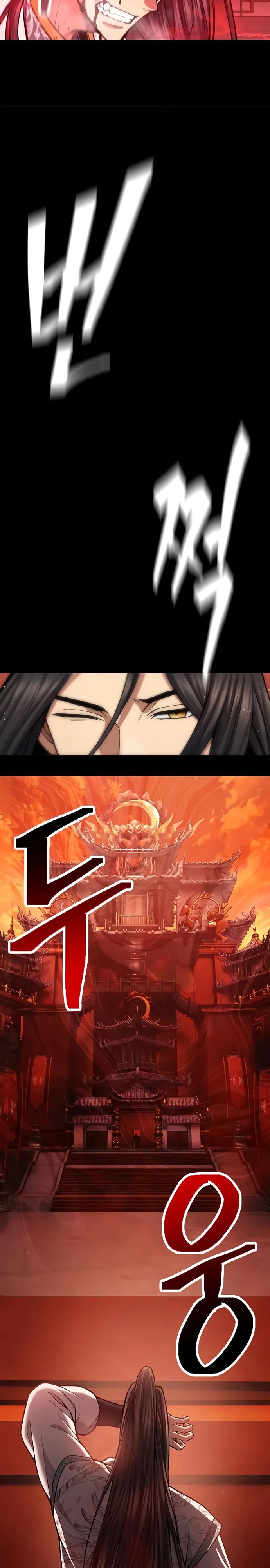 Манга Врата небесного дракона - Глава 30 Страница 22