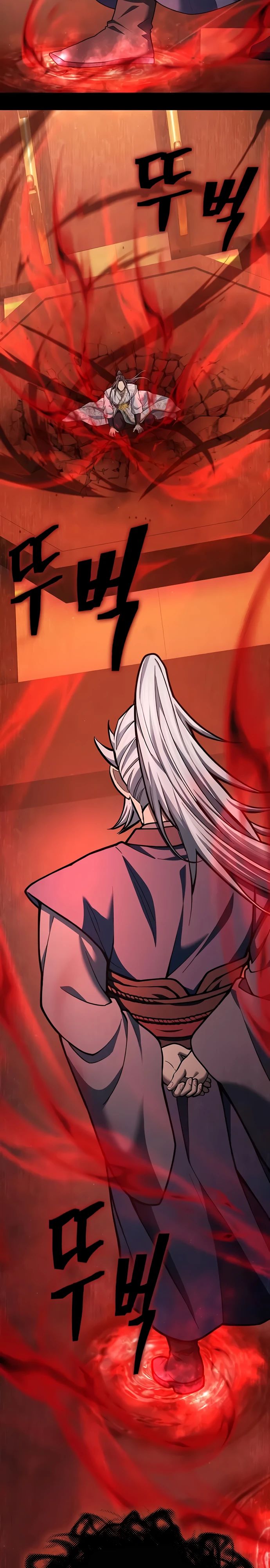 Манга Врата небесного дракона - Глава 30 Страница 27