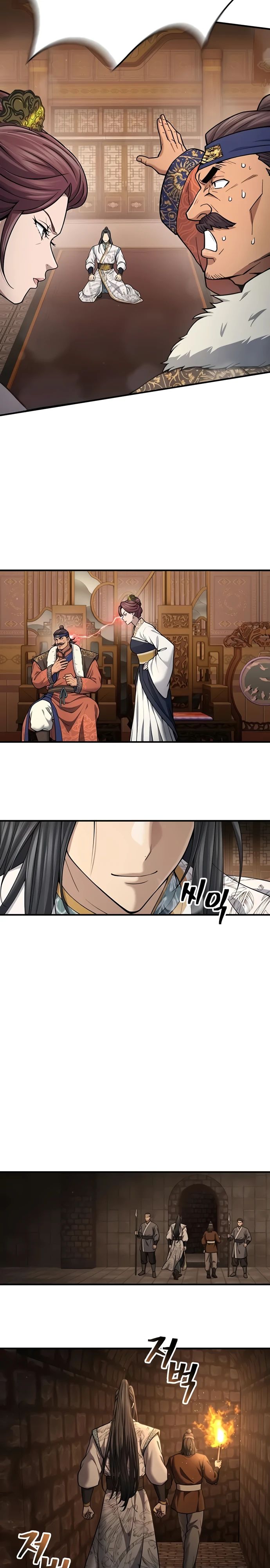 Манга Врата небесного дракона - Глава 29 Страница 33