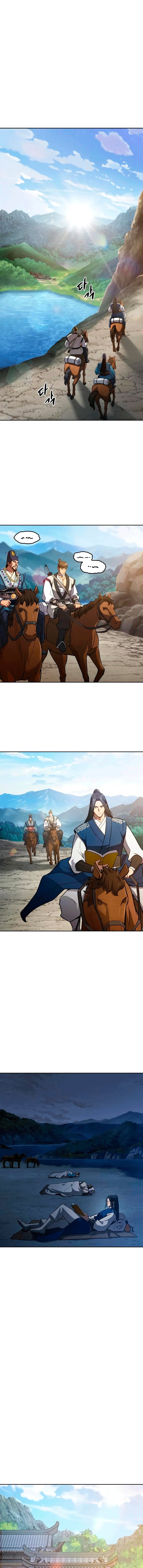 Манга Врата небесного дракона - Глава 48 Страница 1