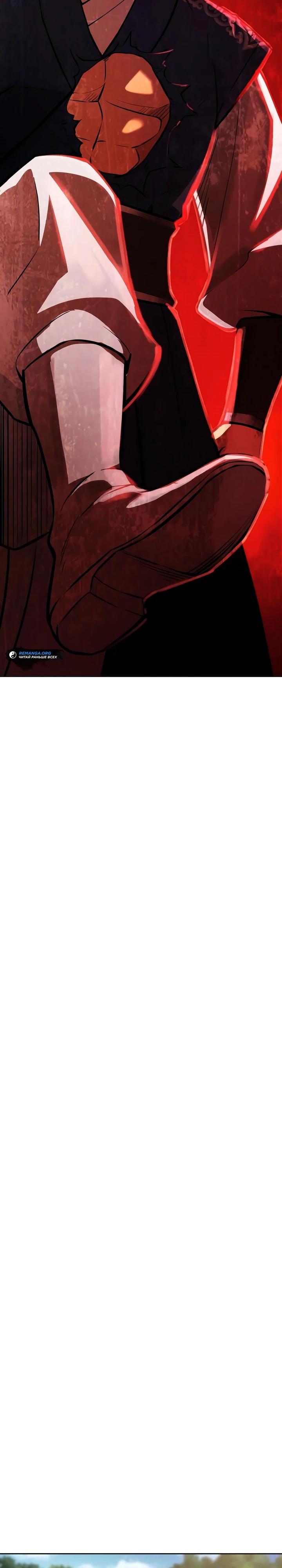 Манга Врата небесного дракона - Глава 50 Страница 27