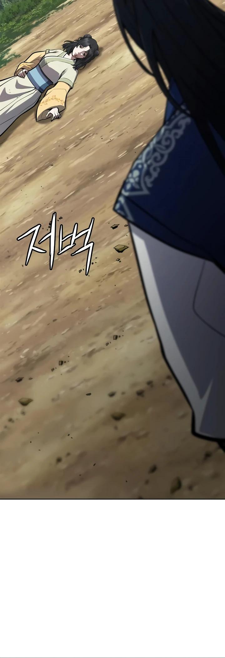 Манга Врата небесного дракона - Глава 50 Страница 29