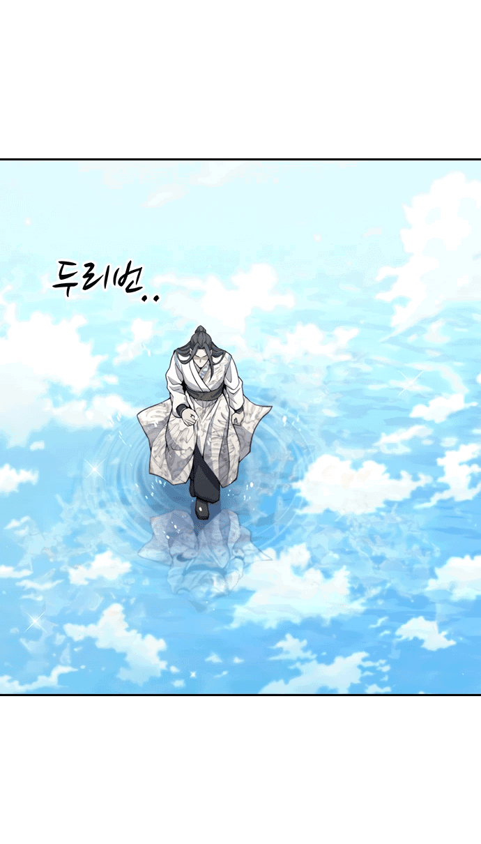 Манга Врата небесного дракона - Глава 23 Страница 92