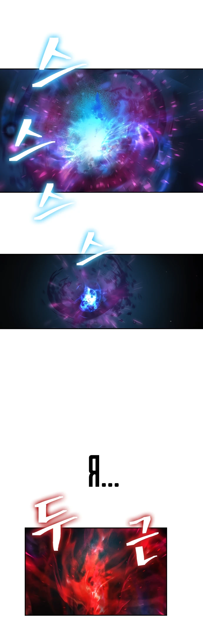 Манга Врата небесного дракона - Глава 23 Страница 31