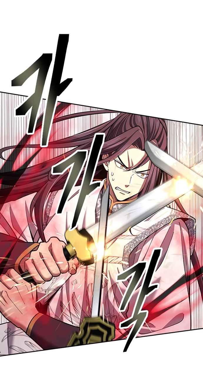 Манга Врата небесного дракона - Глава 23 Страница 57