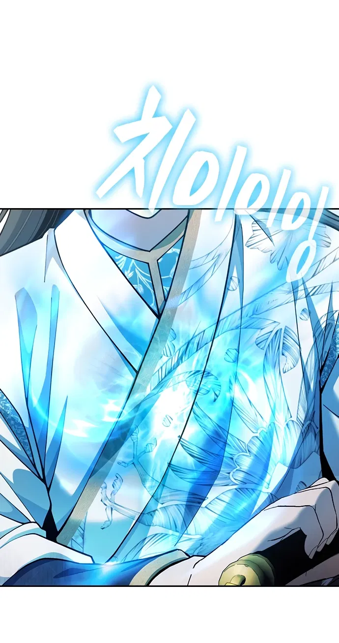 Манга Врата небесного дракона - Глава 23 Страница 30