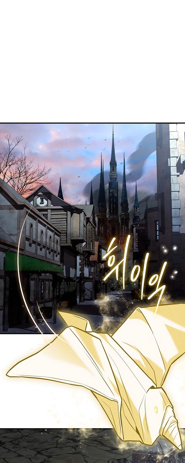 Манга Ночь бездушных отступников - Глава 58 Страница 51