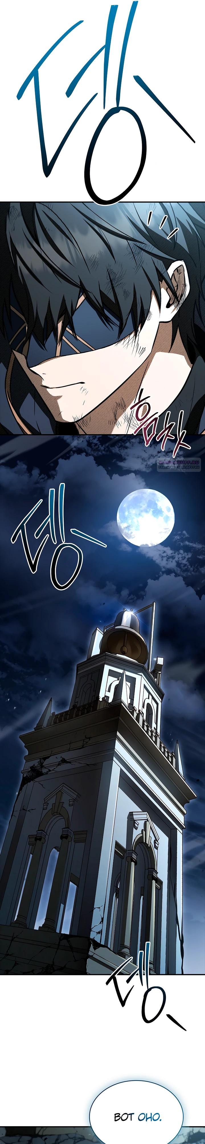 Манга Ночь бездушных отступников - Глава 57 Страница 30