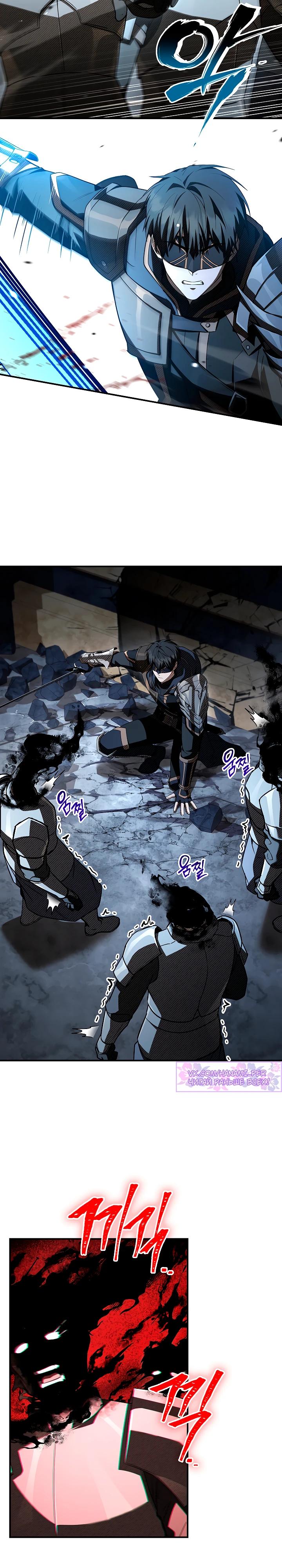 Манга Ночь бездушных отступников - Глава 56 Страница 3