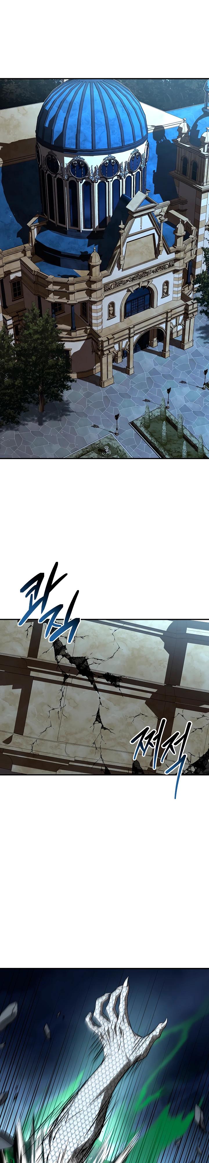 Манга Ночь бездушных отступников - Глава 56 Страница 32