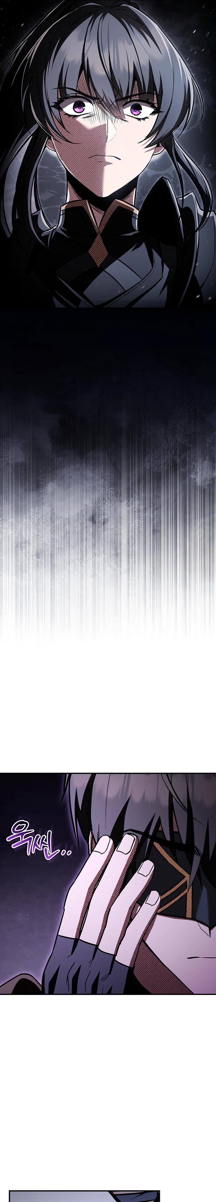 Манга Ночь бездушных отступников - Глава 55 Страница 13