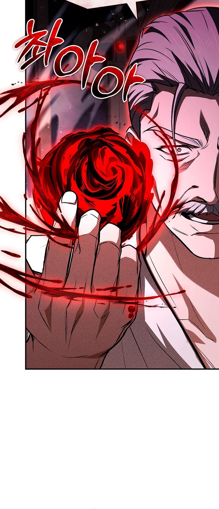 Манга Ночь бездушных отступников - Глава 55 Страница 23