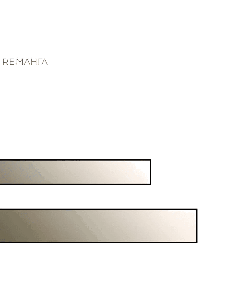 Манга Ночь бездушных отступников - Глава 38 Страница 68
