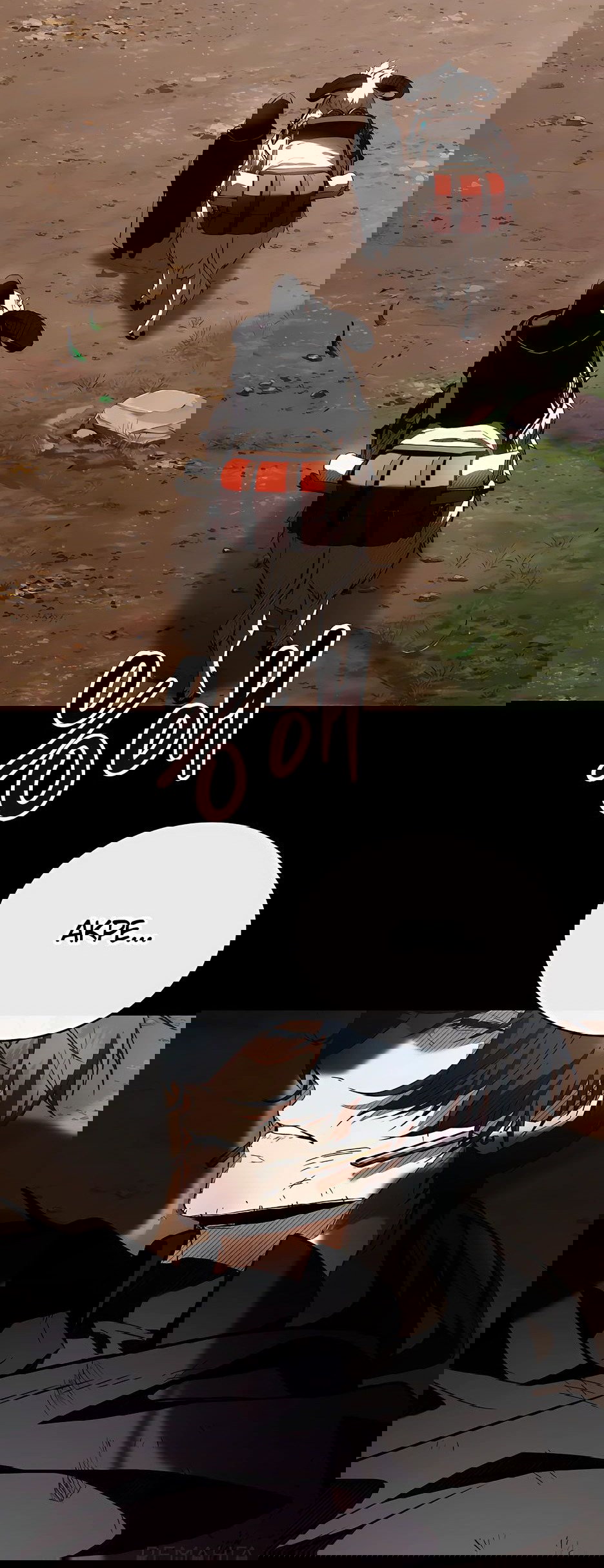 Манга Ночь бездушных отступников - Глава 37 Страница 16