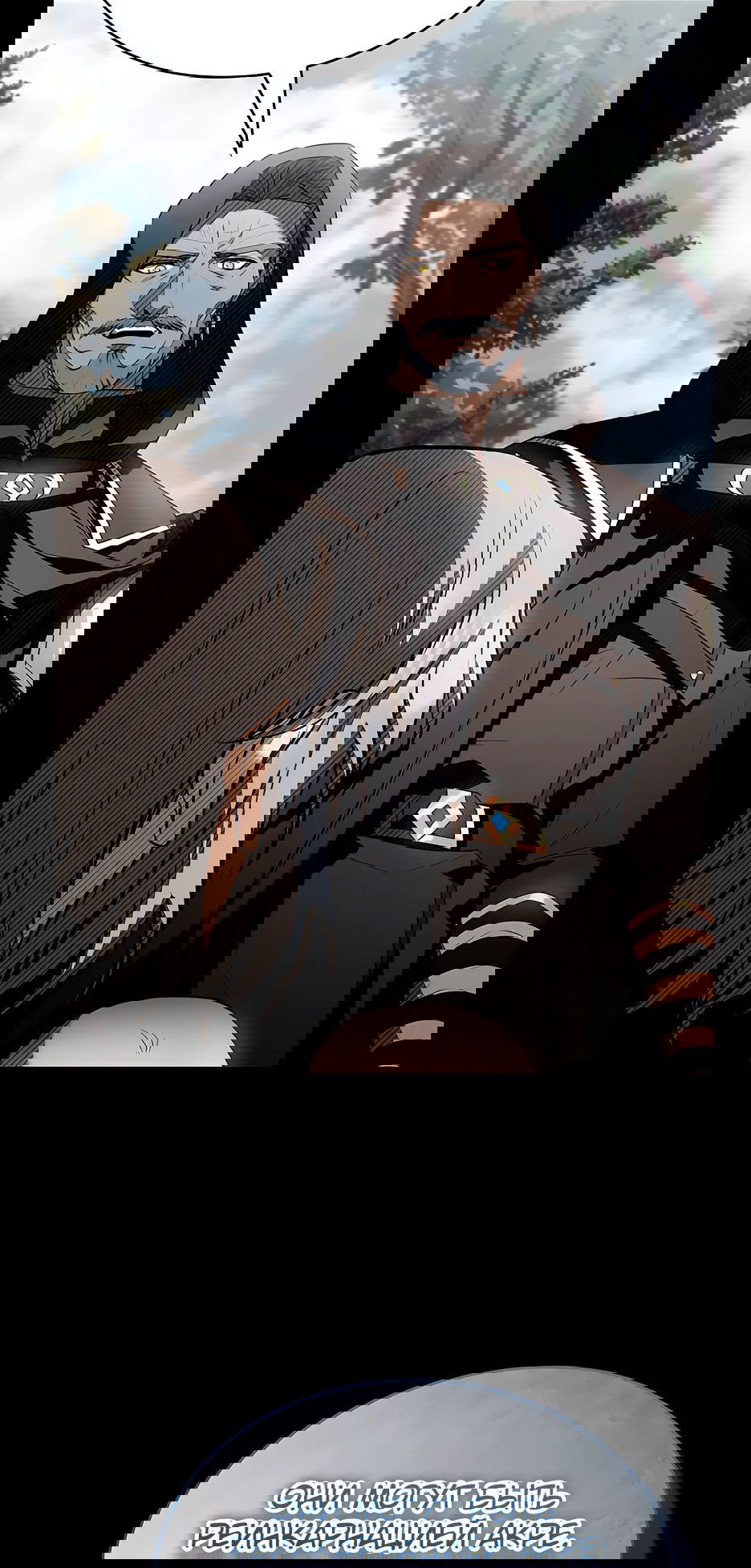 Манга Ночь бездушных отступников - Глава 37 Страница 23