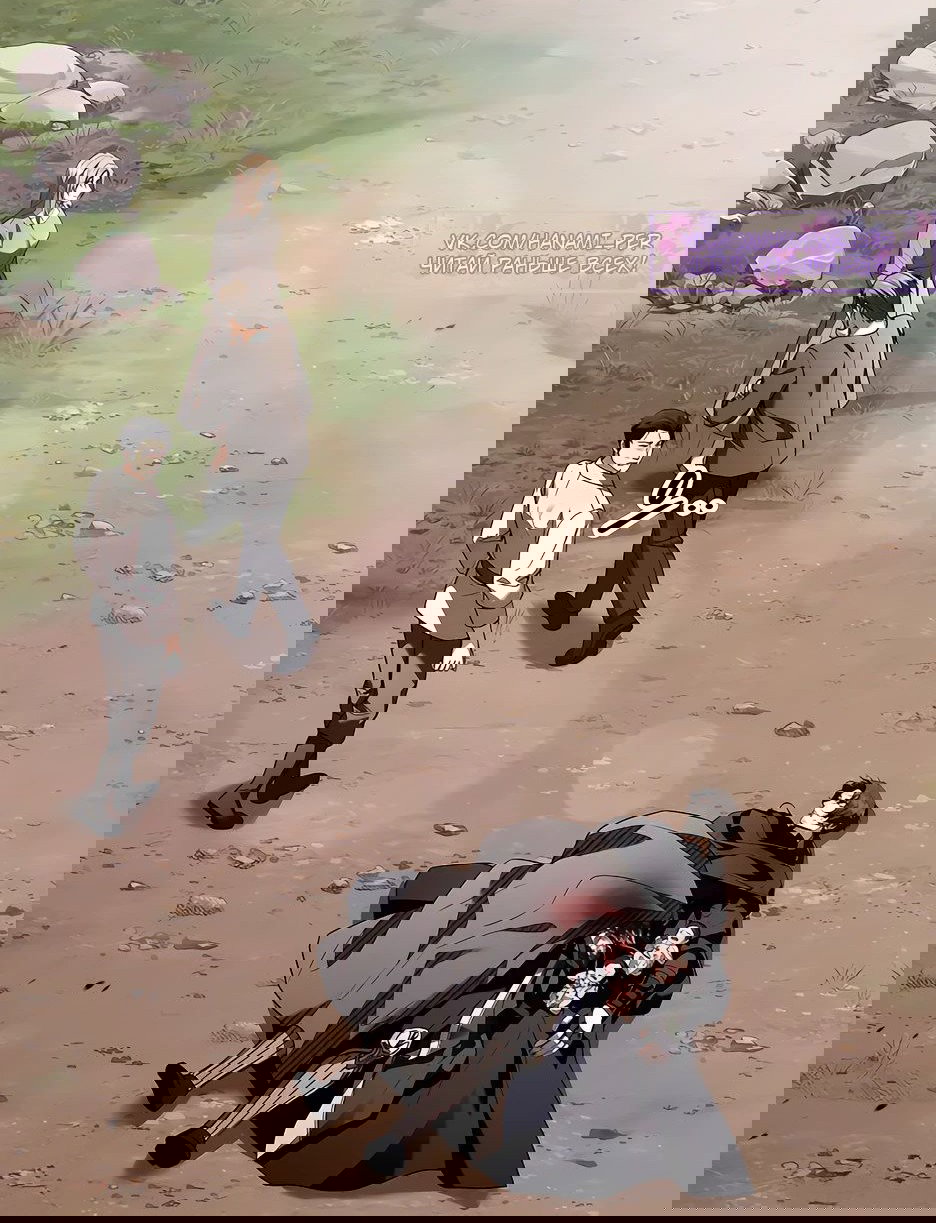 Манга Ночь бездушных отступников - Глава 37 Страница 15