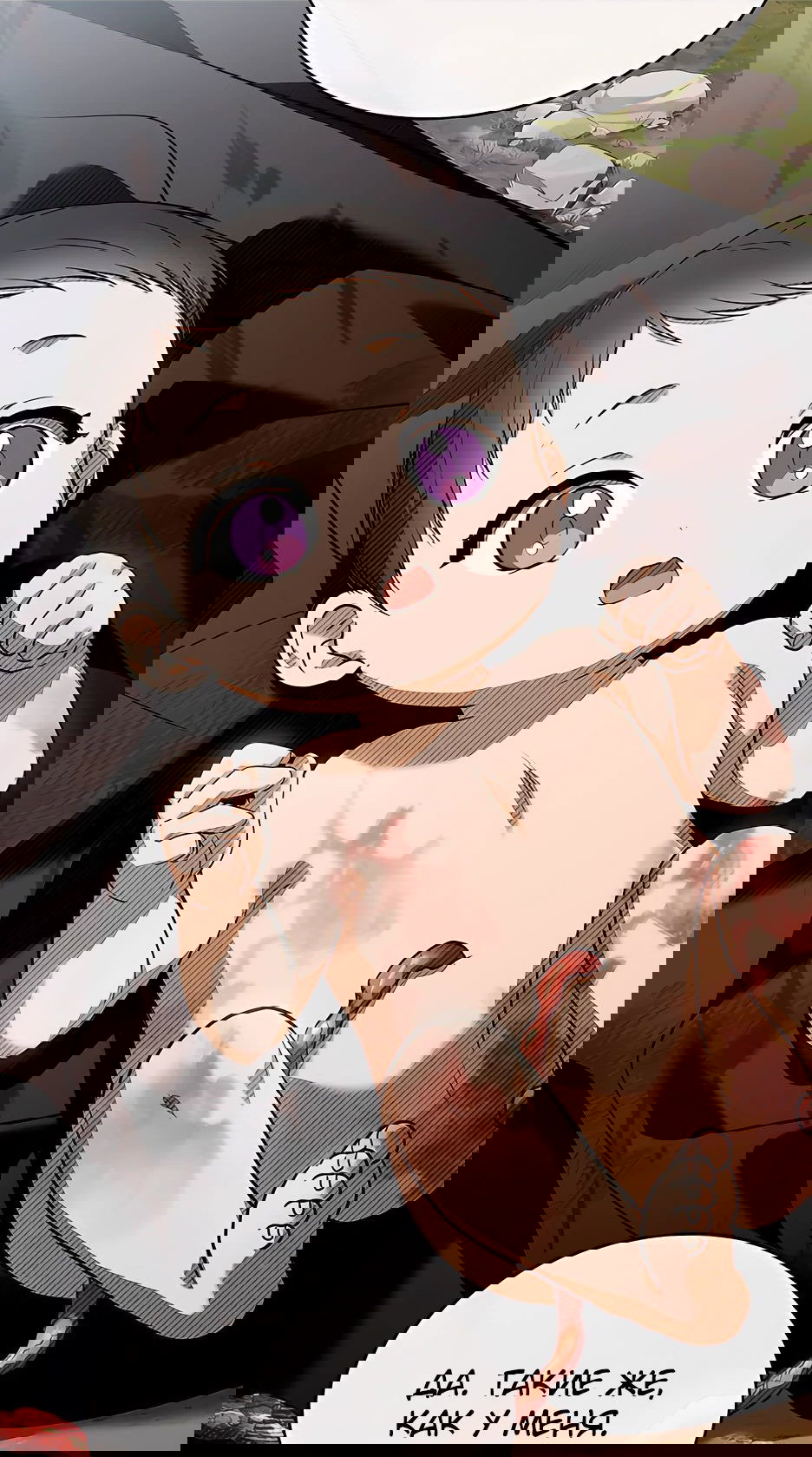 Манга Ночь бездушных отступников - Глава 37 Страница 32