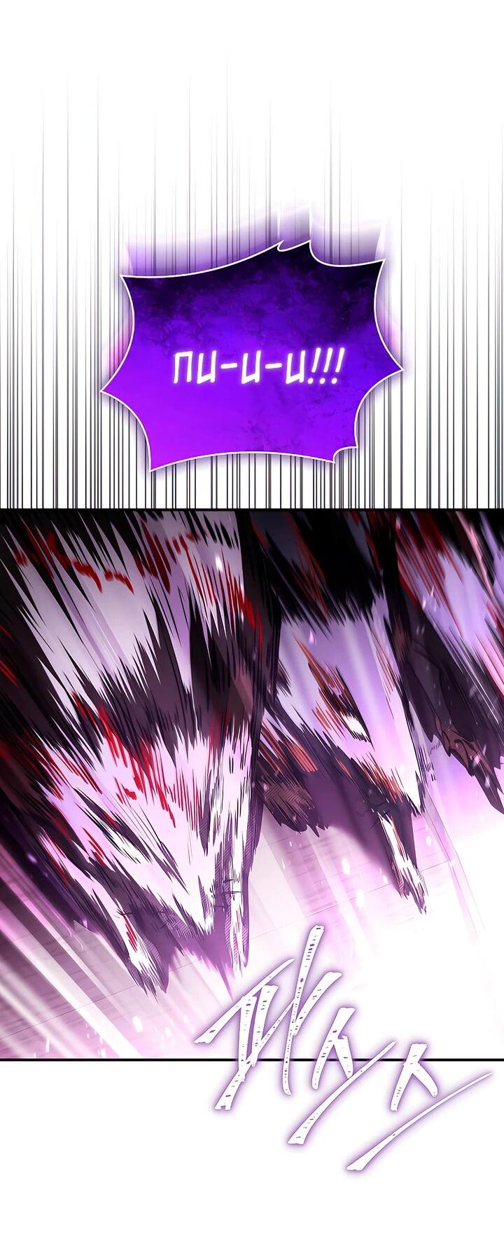 Манга Ночь бездушных отступников - Глава 46 Страница 31