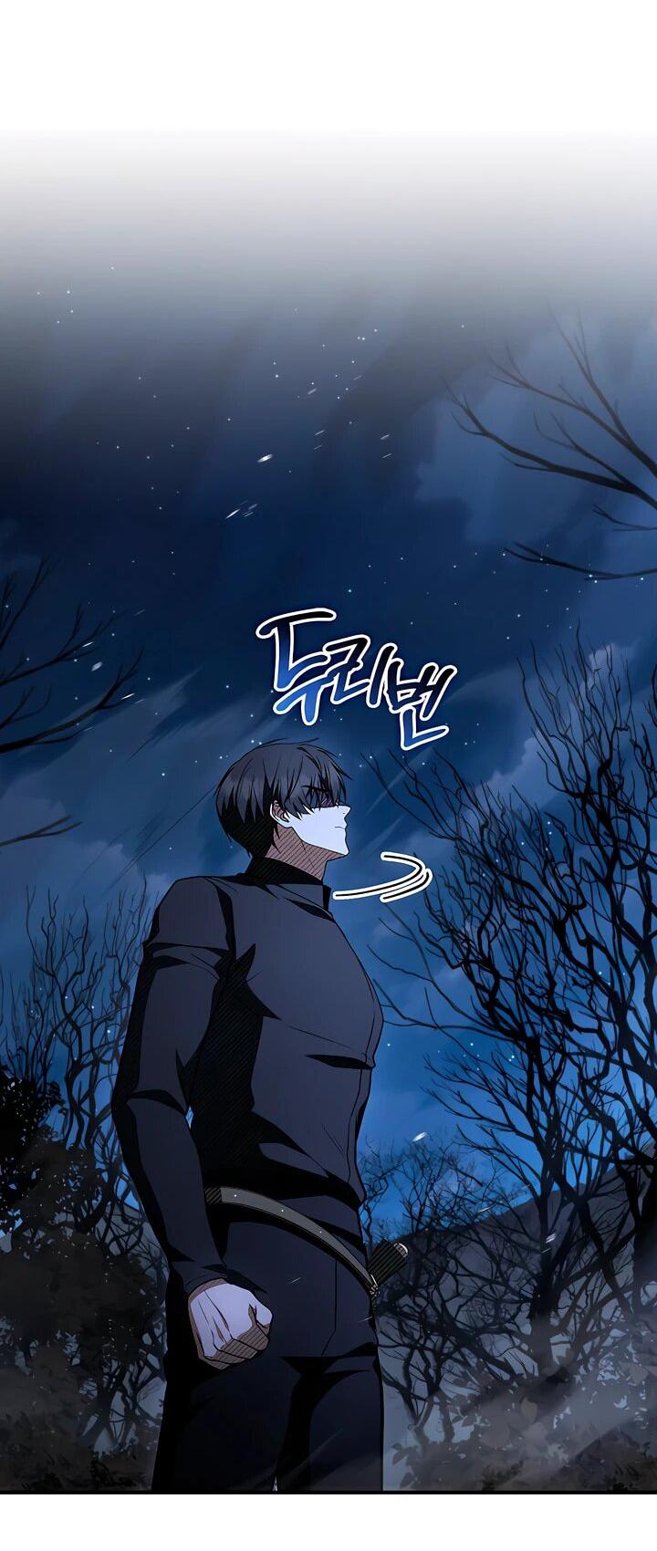 Манга Ночь бездушных отступников - Глава 48 Страница 14