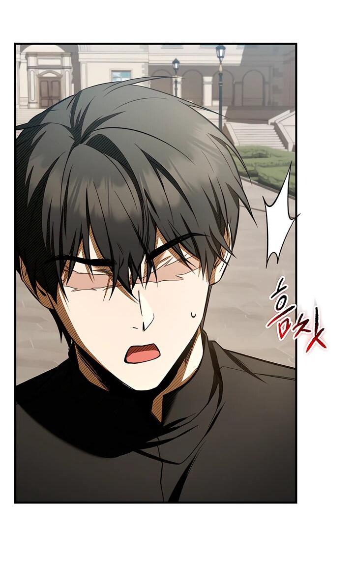 Манга Ночь бездушных отступников - Глава 48 Страница 45