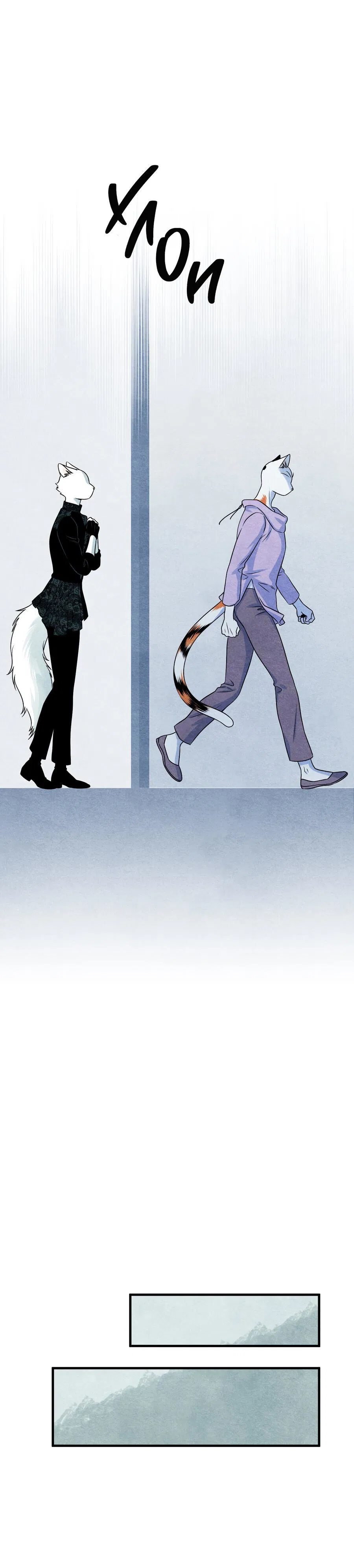 Манга Проект "Синий" - Глава 84 Страница 24