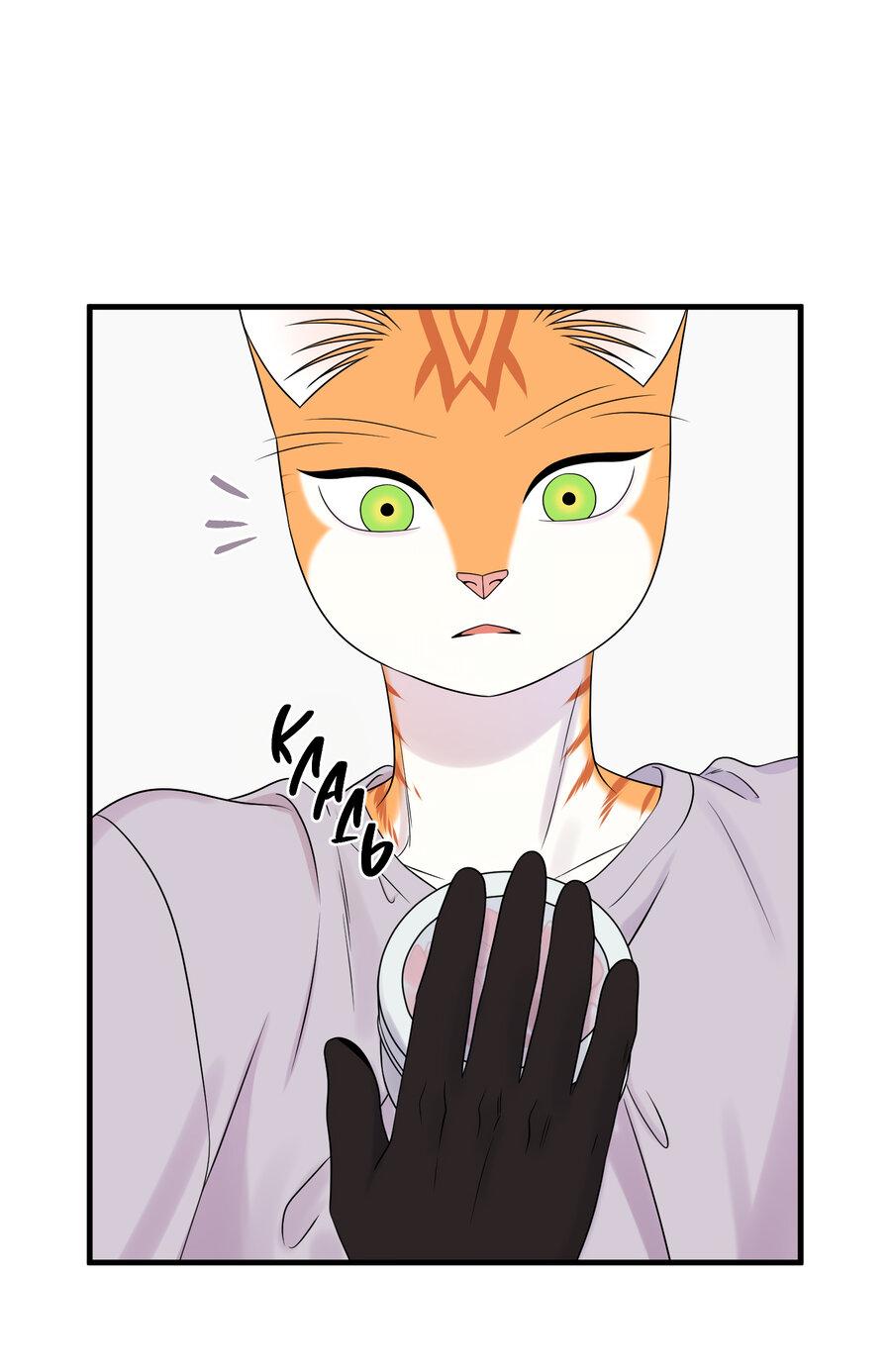 Манга Проект "Синий" - Глава 84 Страница 49