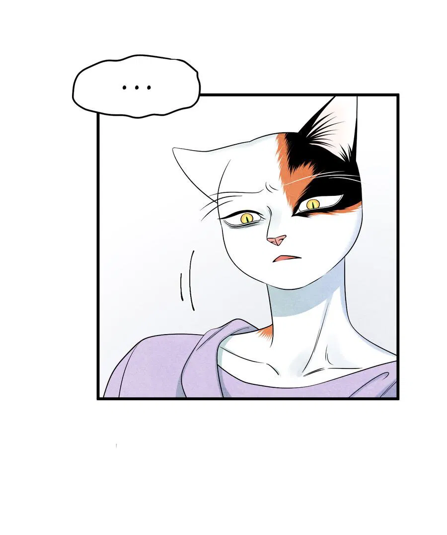 Манга Проект "Синий" - Глава 84 Страница 16