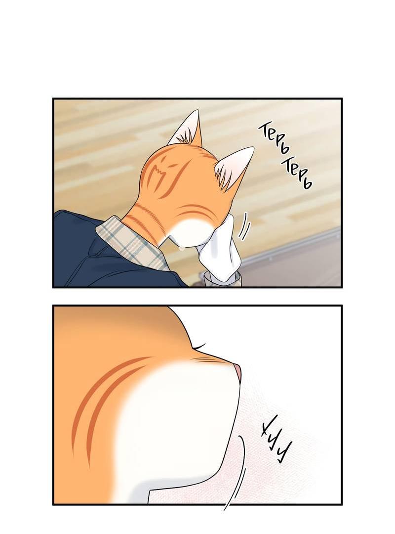 Манга Проект "Синий" - Глава 88 Страница 28