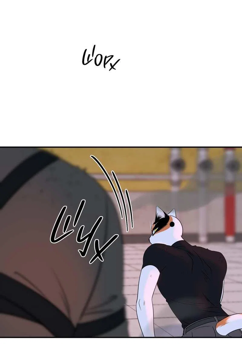 Манга Проект "Синий" - Глава 97 Страница 34