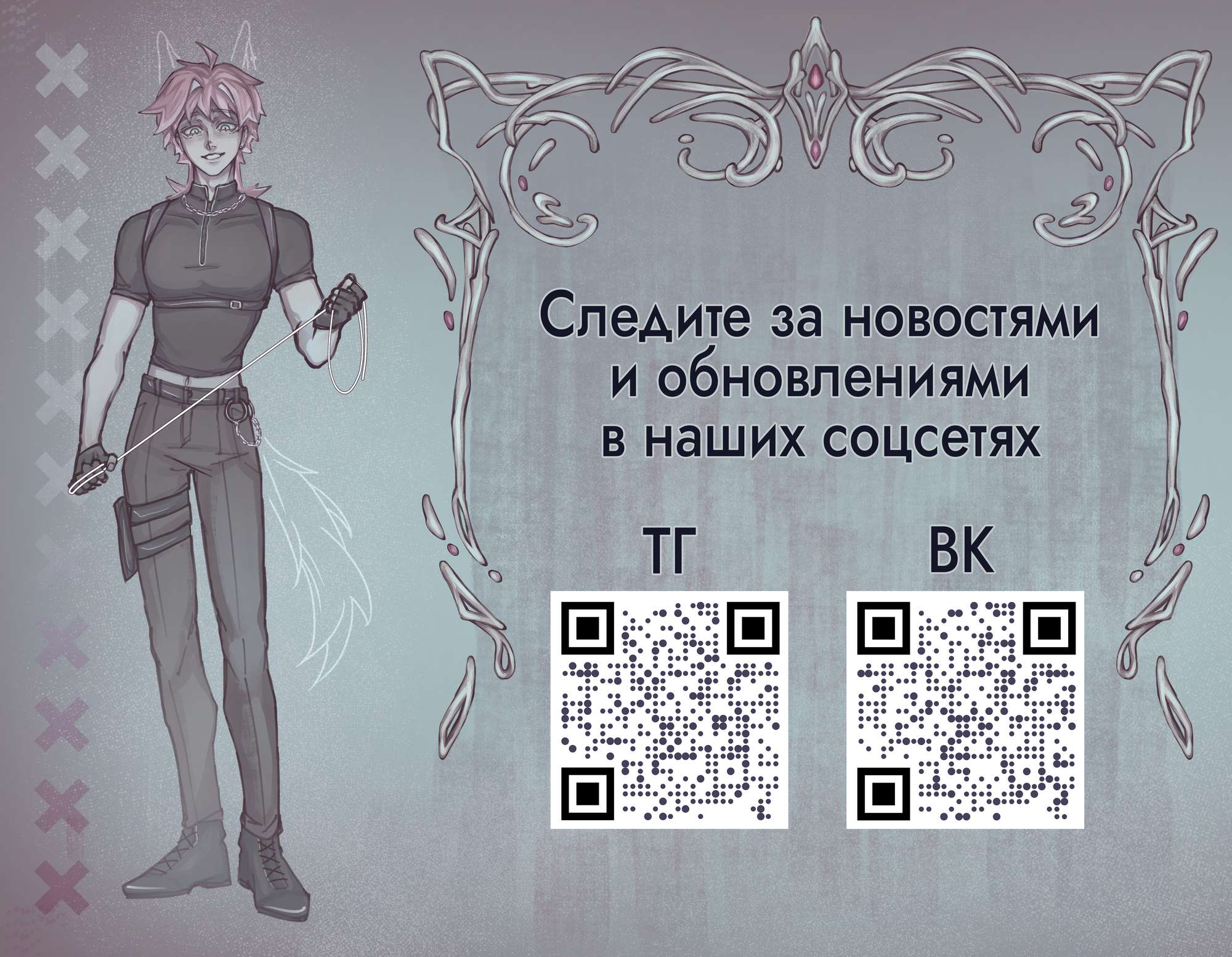 Манга Проект "Синий" - Глава 104.1 Страница 23