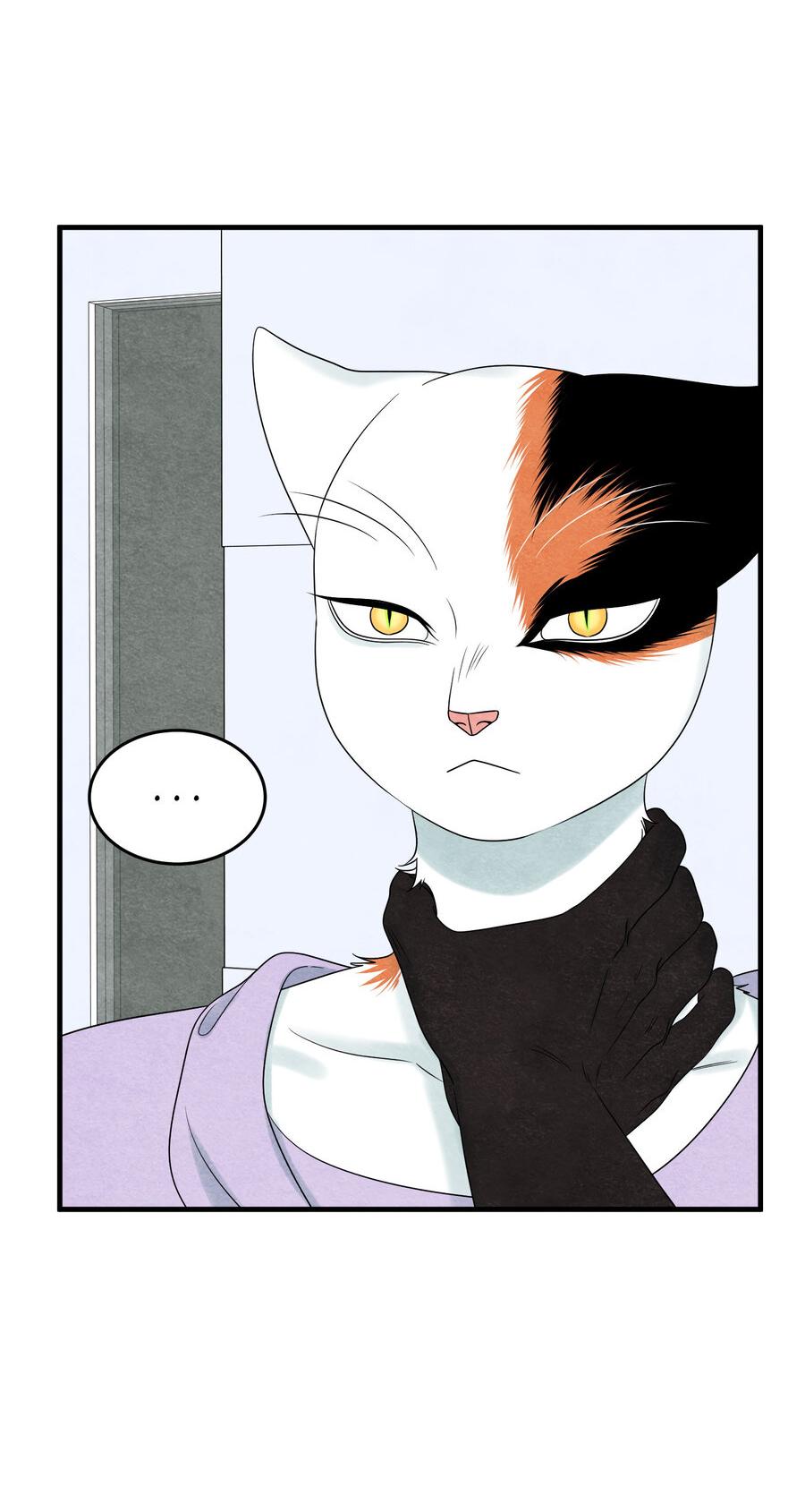 Манга Проект "Синий" - Глава 83 Страница 16