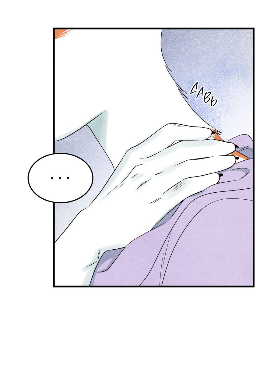 Манга Проект "Синий" - Глава 83 Страница 25