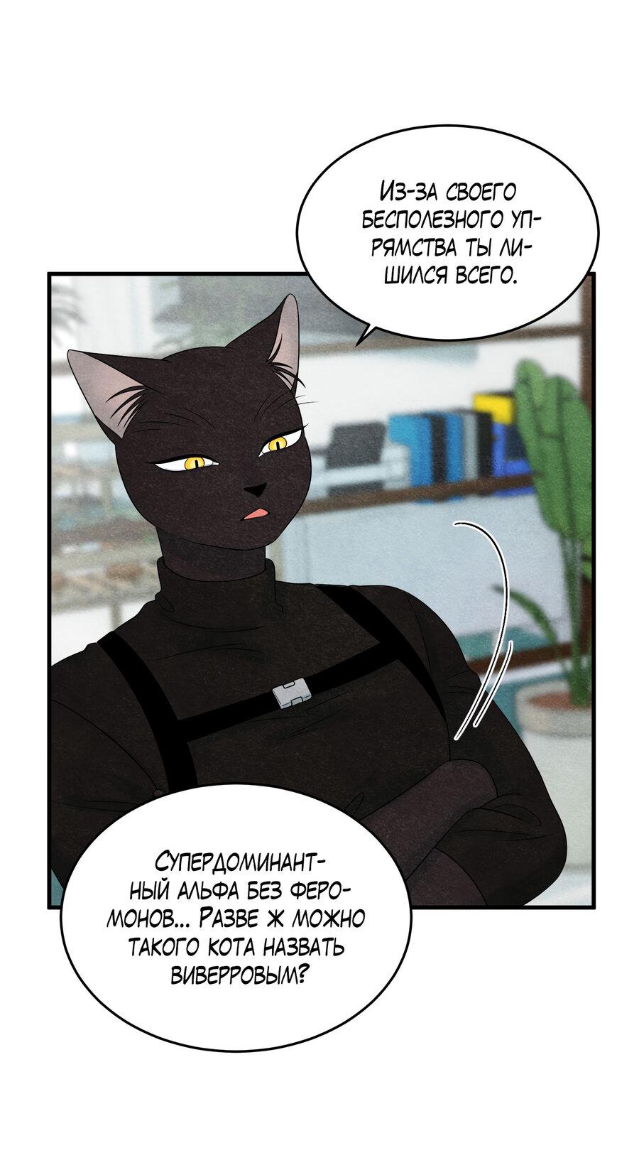 Манга Проект "Синий" - Глава 83 Страница 26