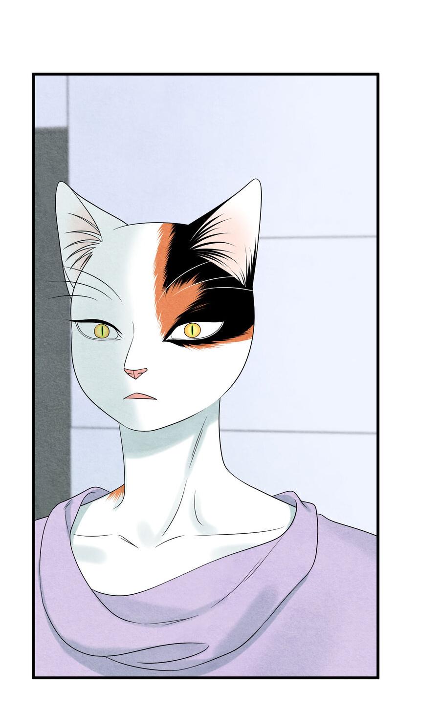 Манга Проект "Синий" - Глава 83 Страница 23