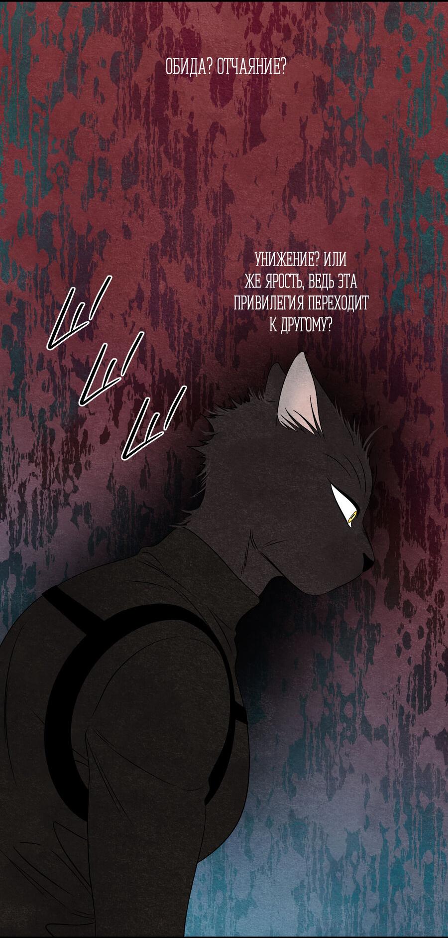 Манга Проект "Синий" - Глава 83 Страница 30