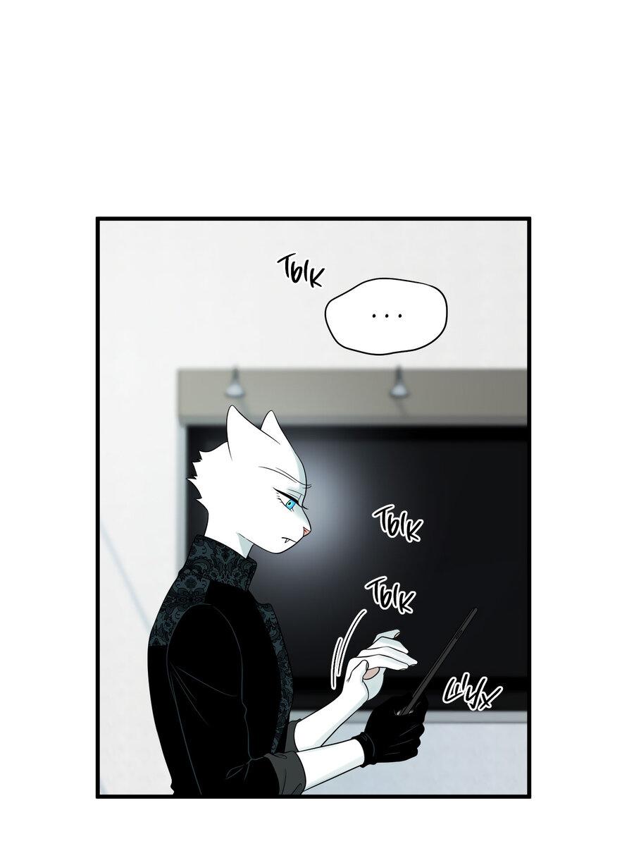 Манга Проект "Синий" - Глава 83 Страница 32